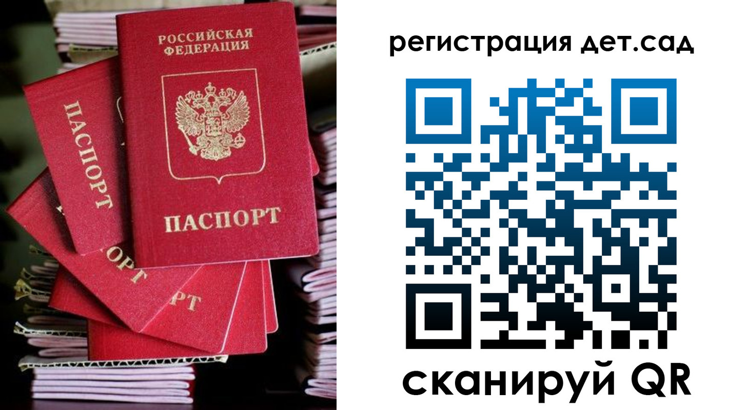 пропишу в квартире в Камышлове