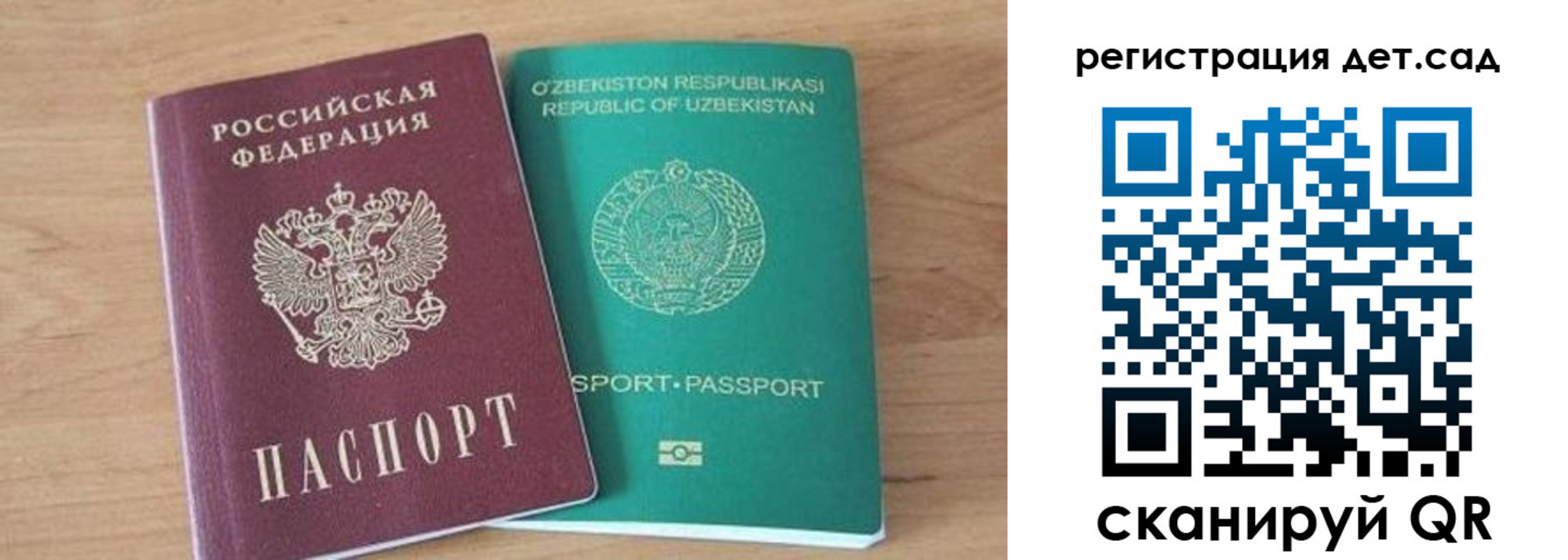 миграционный учет в Камышлове