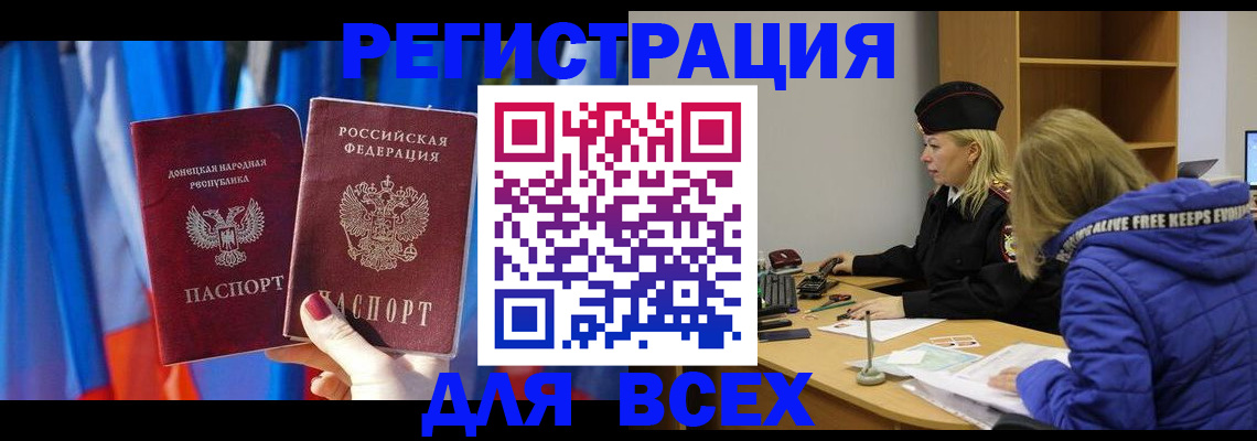 прописка регистрация в Камышлове