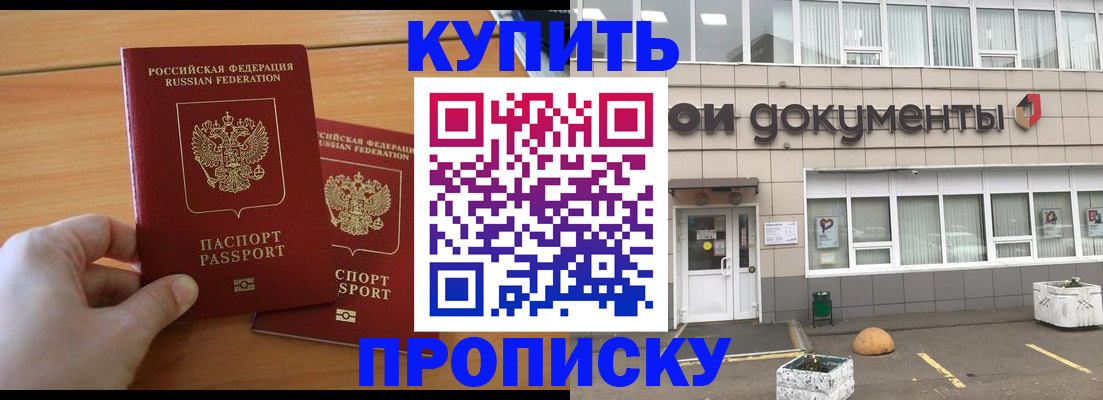 миграционный учет в Камышлове