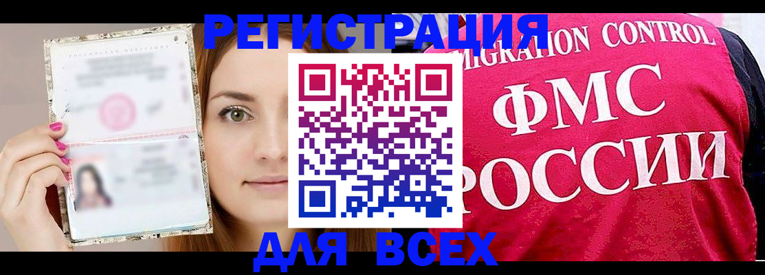 регистрация для школы в Камышлове